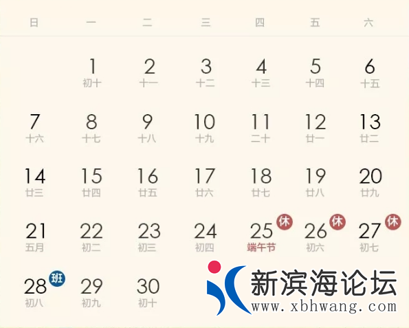 微信图片_20200624112052.png