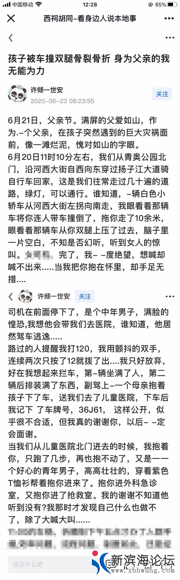 微信图片_20200624172002.jpg