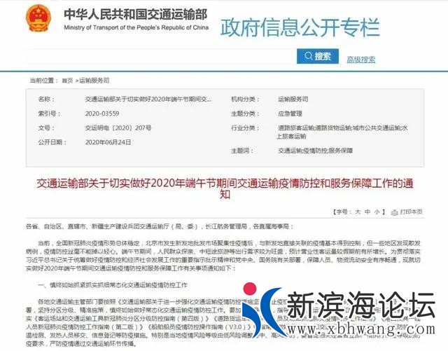 微信图片_20200625090843.jpg