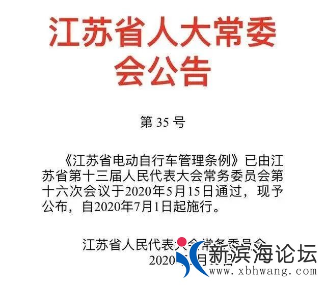 微信图片_20200625092058.jpg