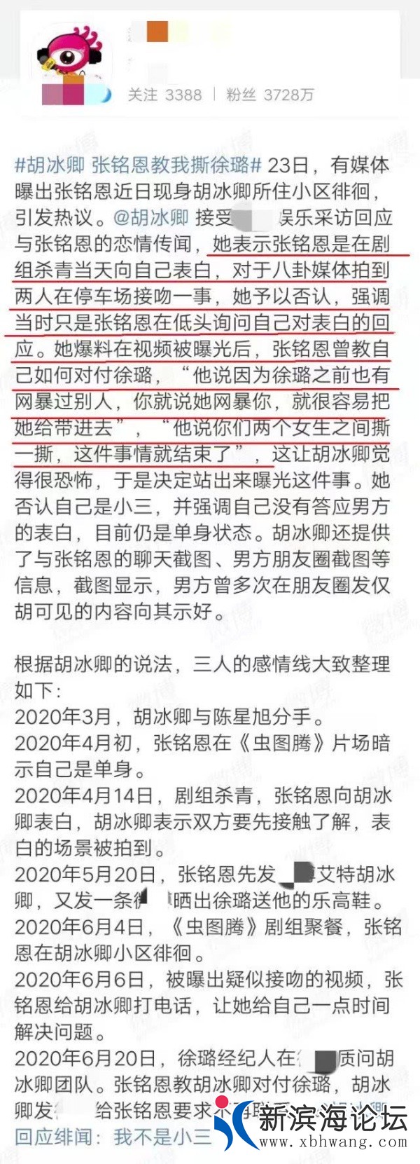 微信图片_20200625094329.jpg