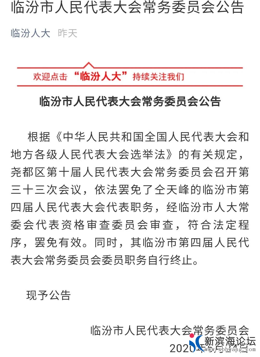 微信图片_20200625103416.jpg