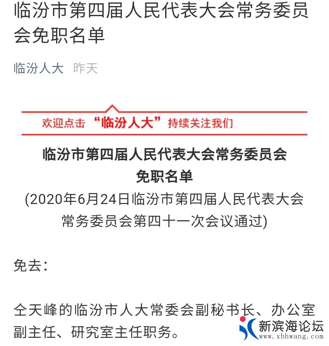 微信图片_20200625103412.jpg