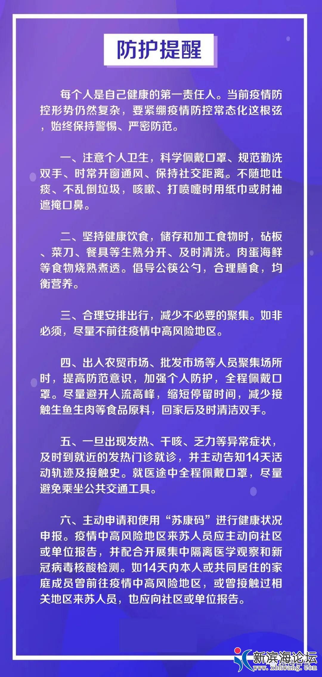 微信图片_20200626085950.jpg