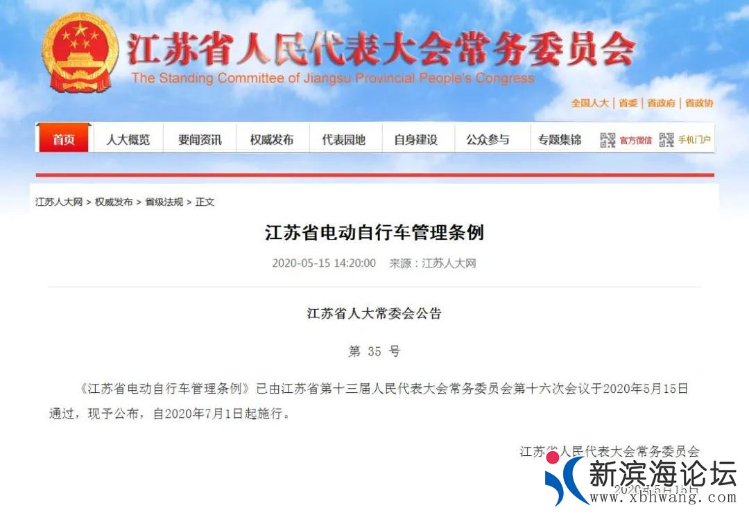微信图片_20200626091336.jpg