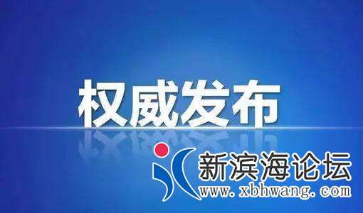 微信图片_20200626095946.png