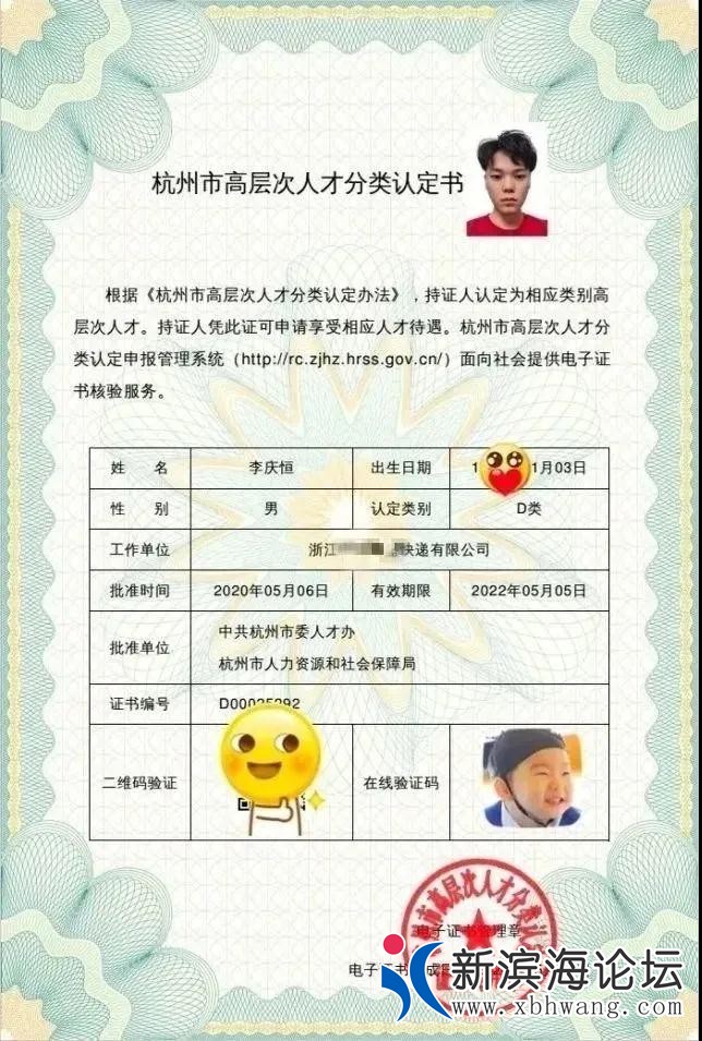 微信图片_20200626101612.jpg