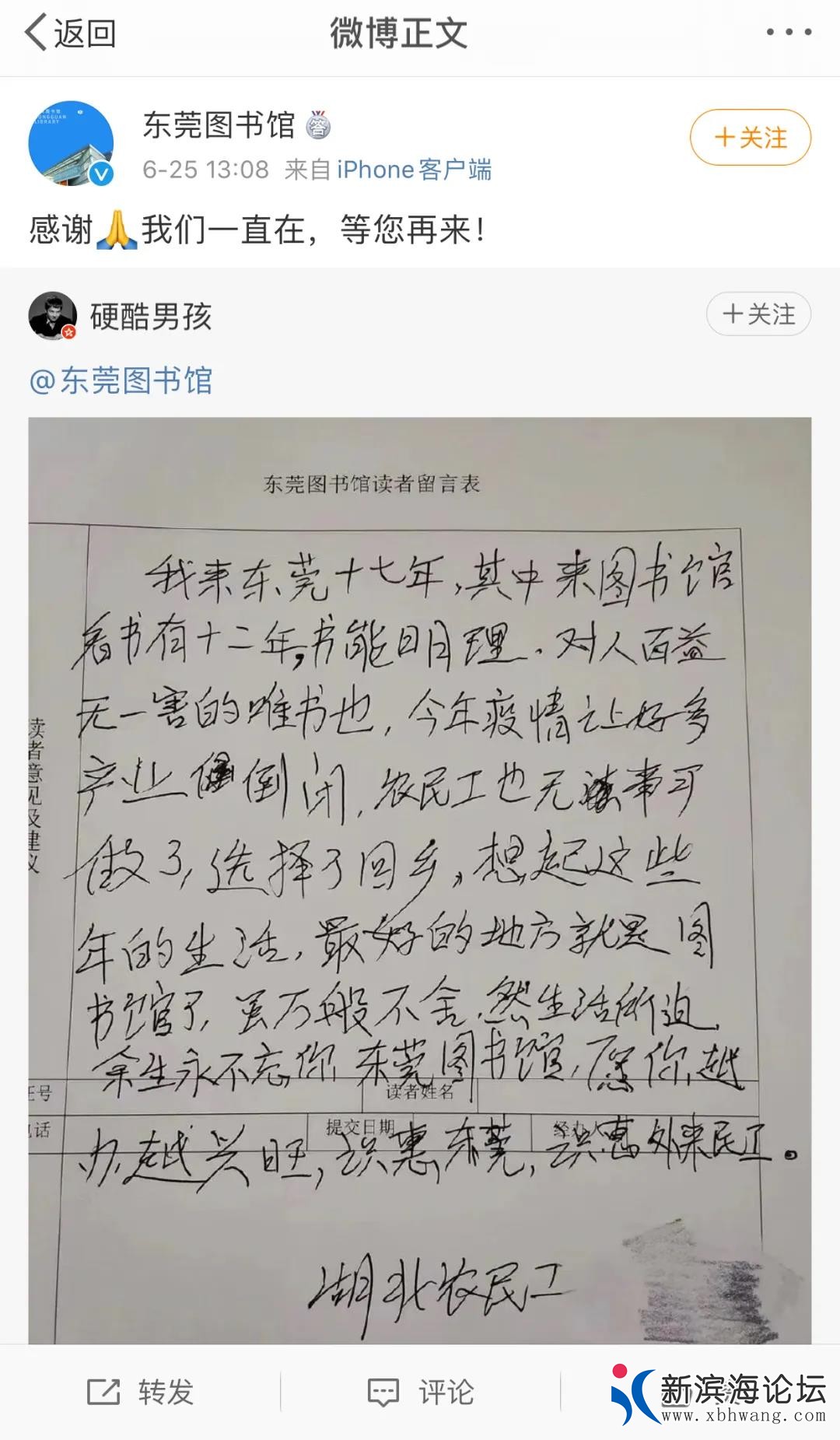 微信图片_20200626135659.jpg