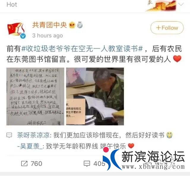 微信图片_20200626135704.jpg