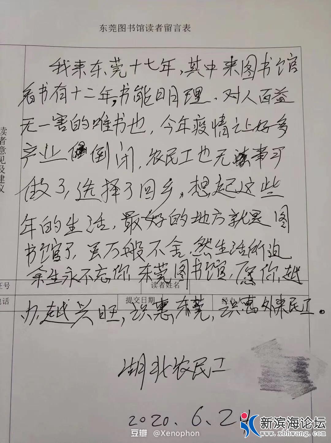 微信图片_20200626135655.jpg