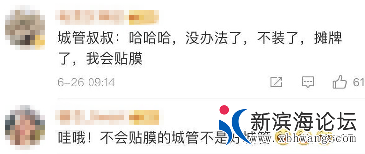微信图片_20200626140733.png