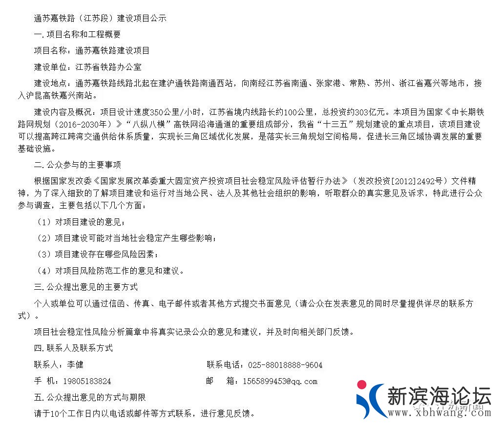 微信图片_20200626155933.jpg