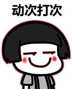 微信图片_20200627084833.gif