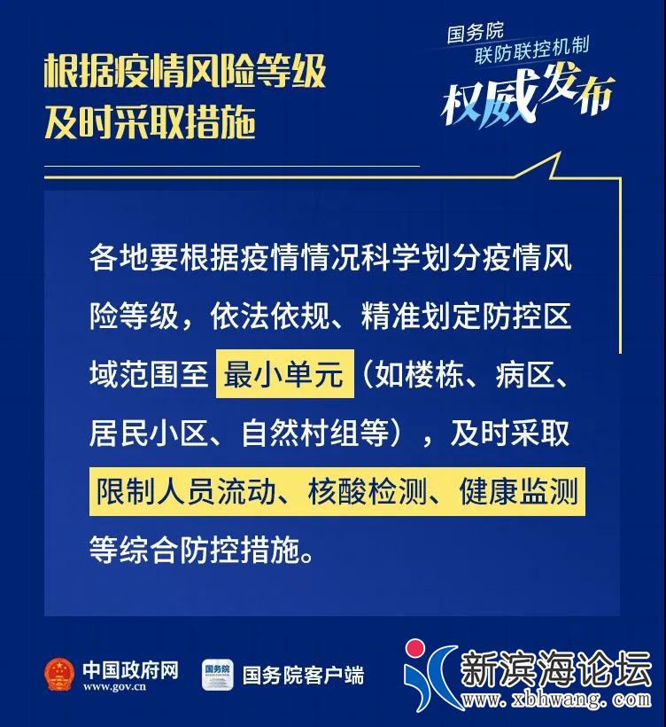 微信图片_20200627090407.jpg