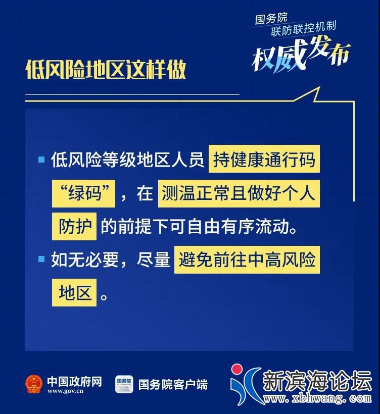 微信图片_20200627090413.jpg