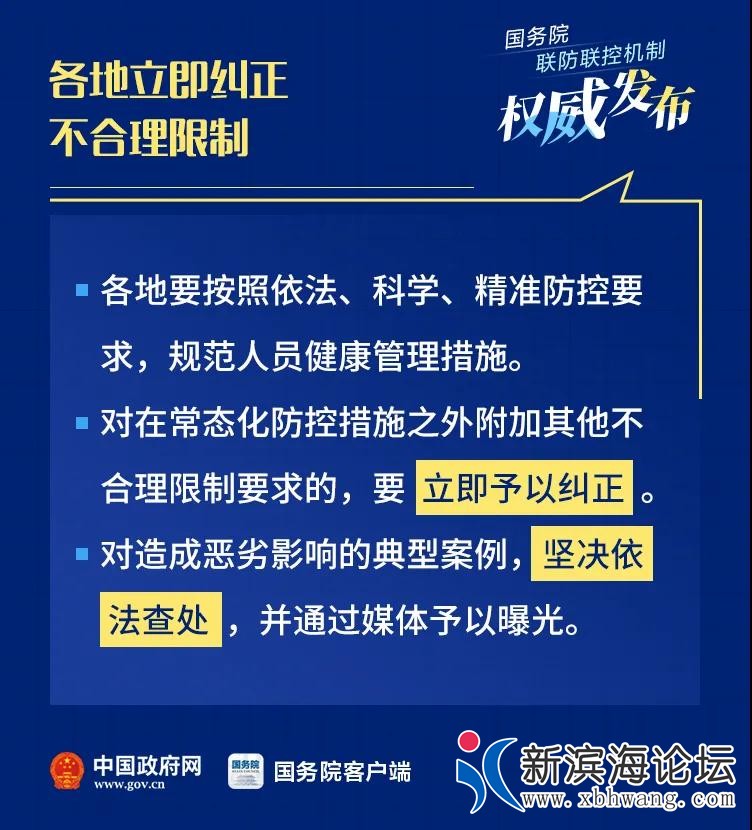 微信图片_20200627090416.jpg