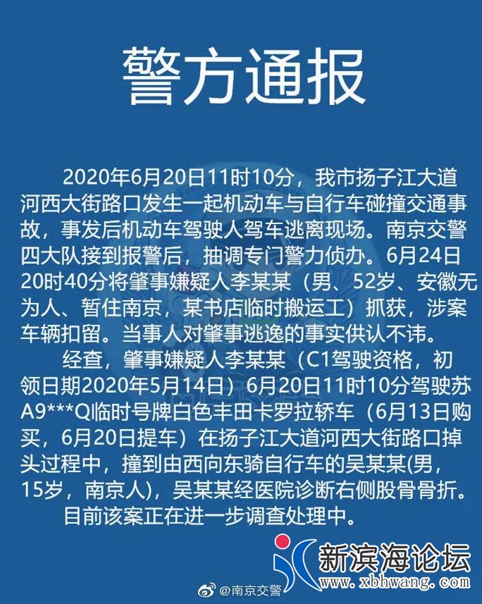 微信图片_20200627090800.jpg