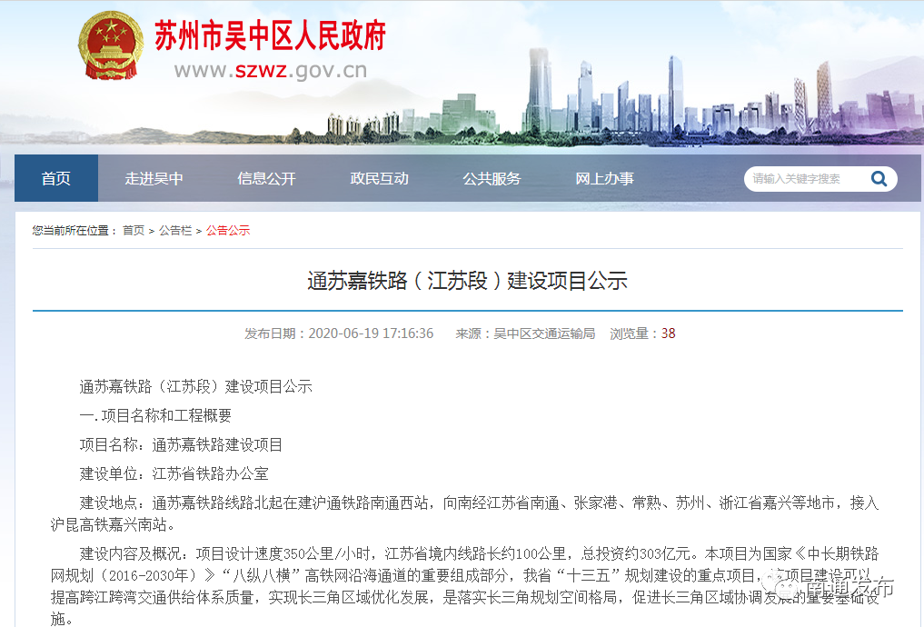 微信图片_20200627112234.png