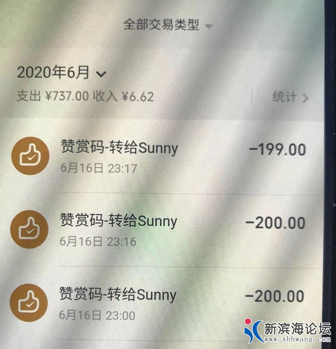 微信图片_20200627173705.jpg