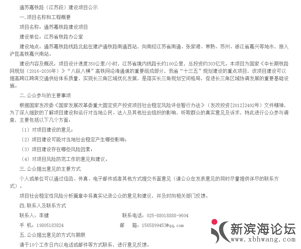 微信图片_20200628082528.png