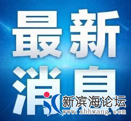微信图片_20200628100808.png