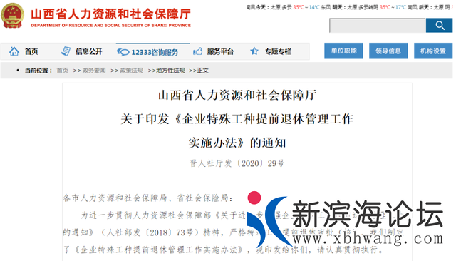 微信图片_20200628102911.png