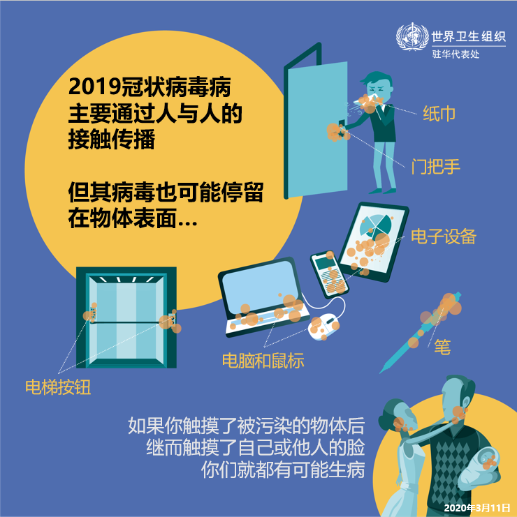 微信图片_20200628161308.png