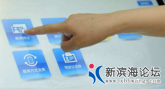 微信图片_20200630091254.png
