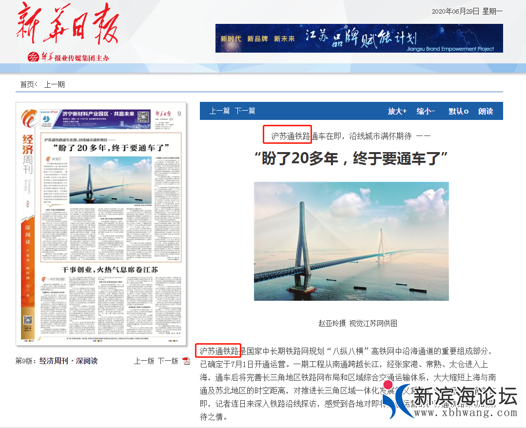 微信图片_20200630093716.png