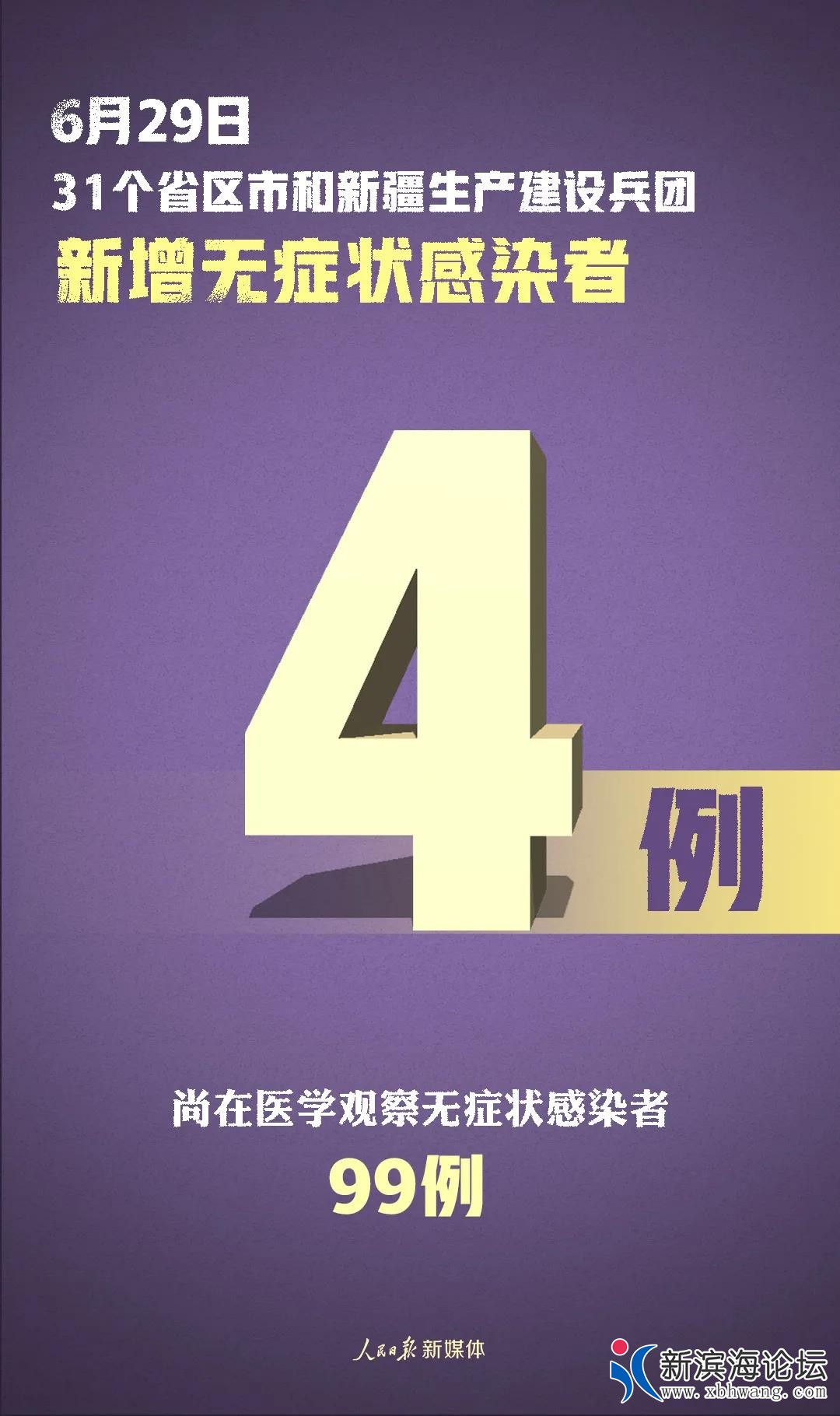 微信图片_20200630094055.jpg