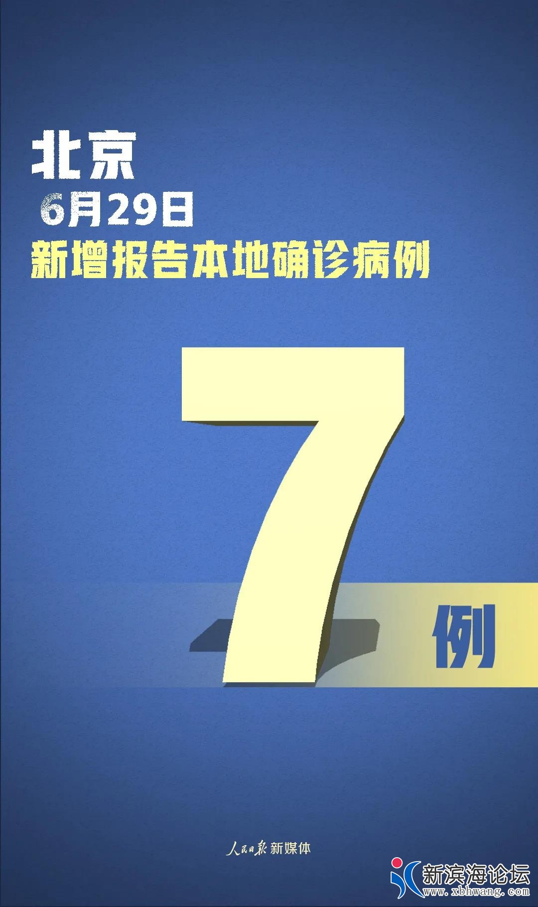 微信图片_20200630094049.jpg