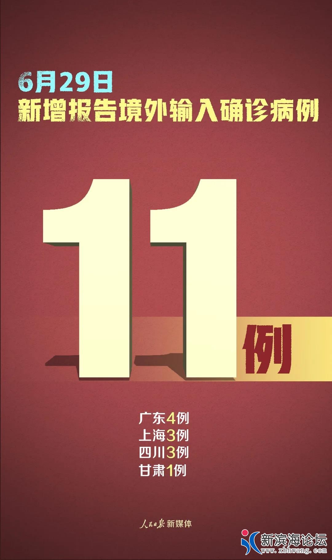 微信图片_20200630094052.jpg