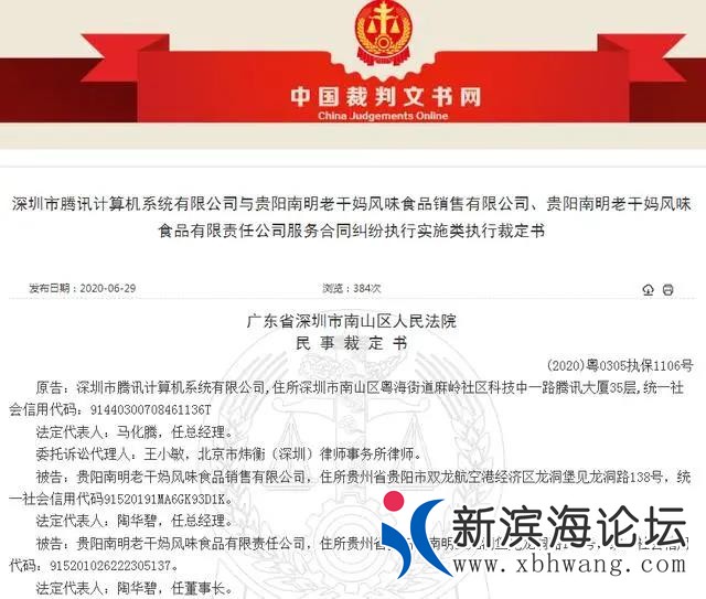 微信图片_20200630163439.jpg
