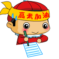 微信图片_20200702095447.gif