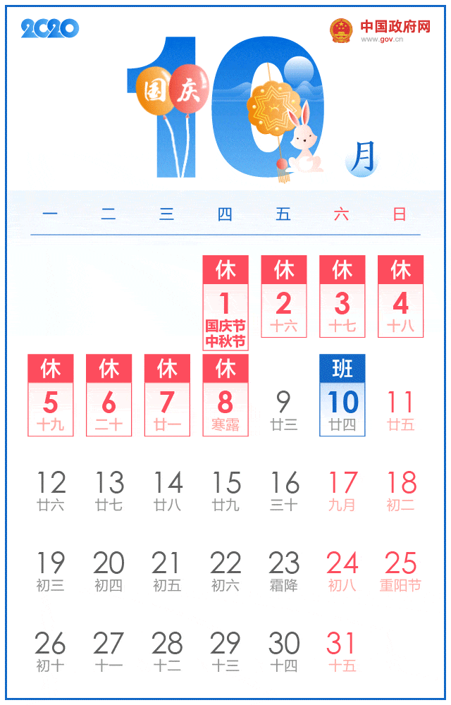 微信图片_20200702155121.gif