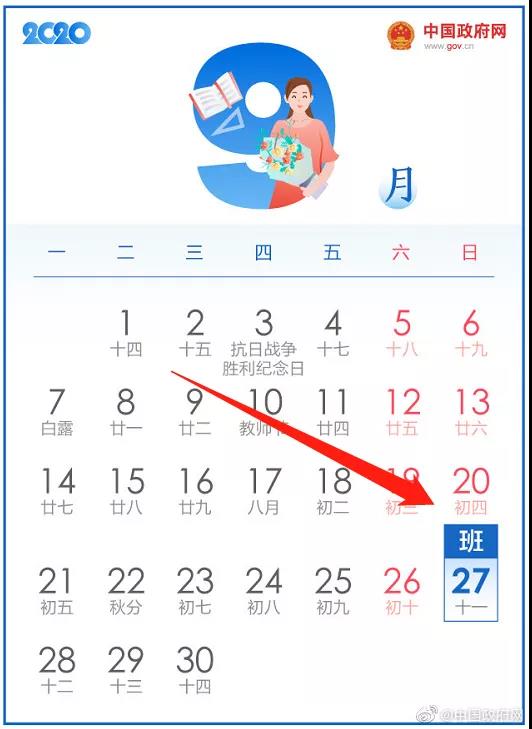 微信图片_20200702155125.jpg