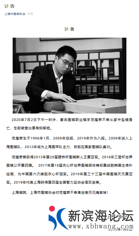 微信图片_20200703091146.png