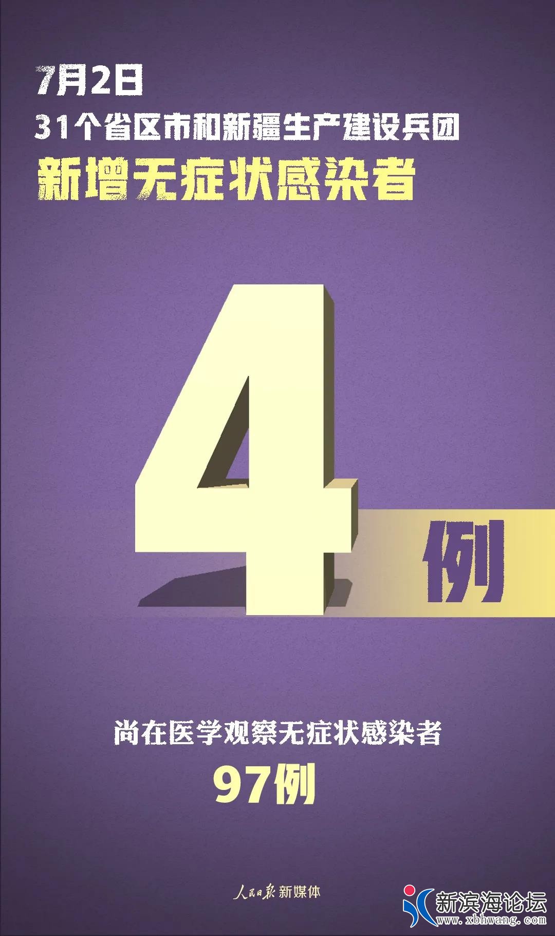 微信图片_20200703093012.jpg