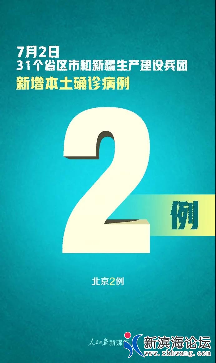 微信图片_20200703093008.jpg