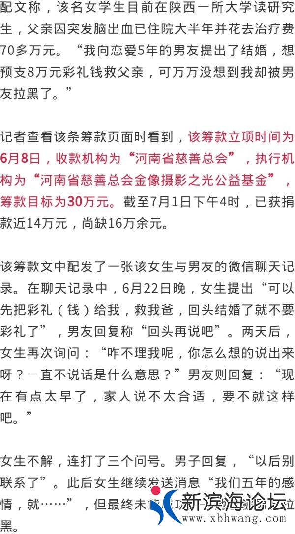 微信图片_20200703101103.jpg