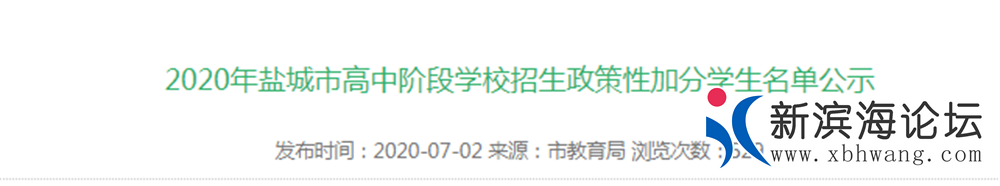 微信图片_20200703104653.png