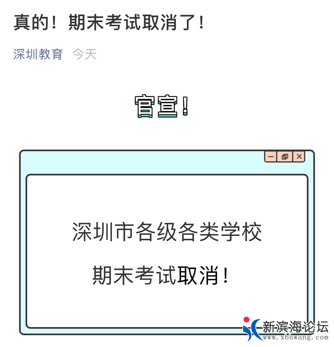 微信图片_20200703105249.png