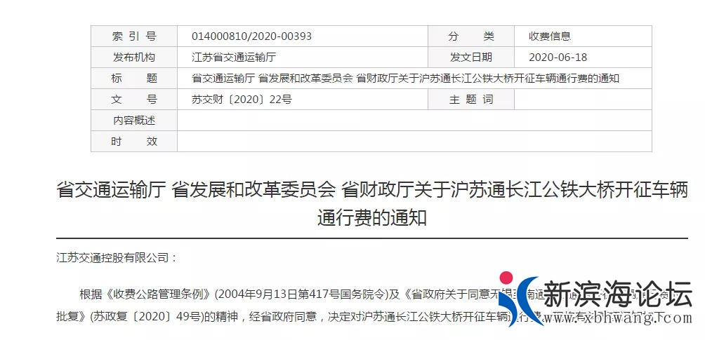 微信图片_20200703154128.jpg