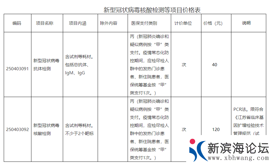 微信图片_20200703163341.png