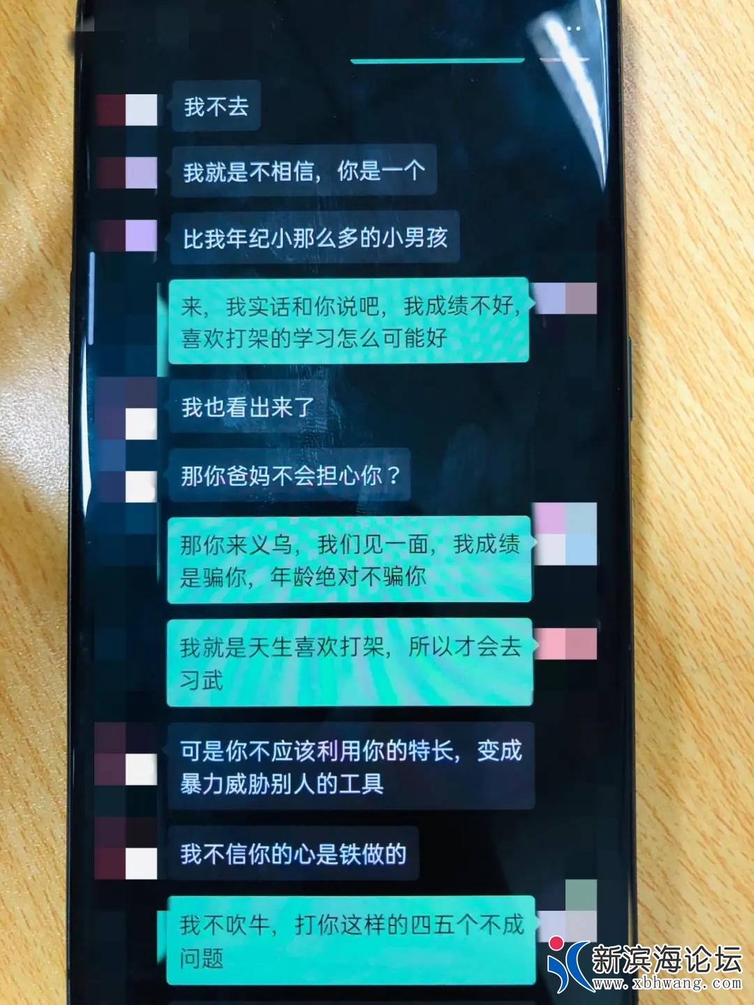 微信图片_20200703163835.jpg