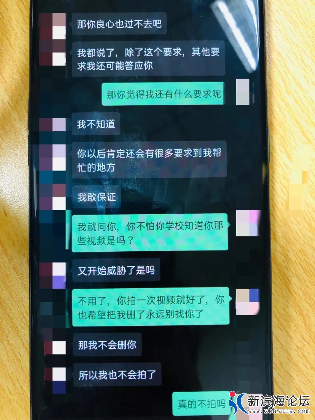 微信图片_20200703163832.jpg