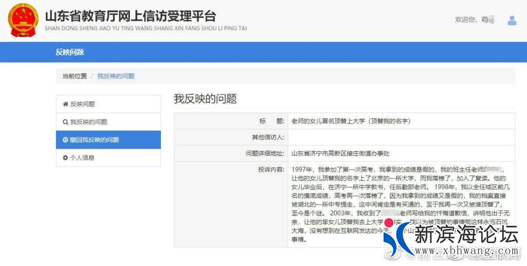 微信图片_20200704090123.jpg