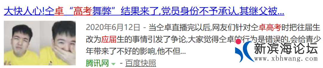 微信图片_20200704090153.png