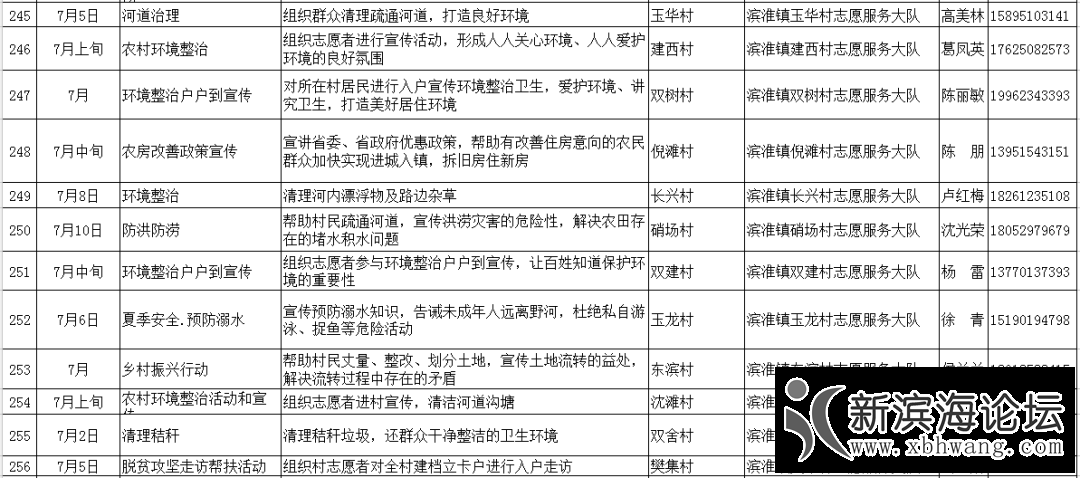 微信图片_20200704095809.png