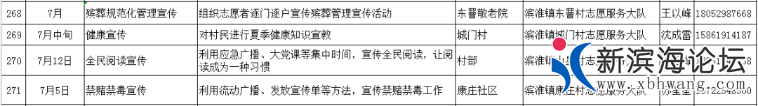 微信图片_20200704095815.png